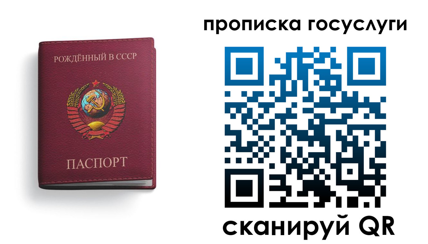 найти адрес прописки в Зеленоградске