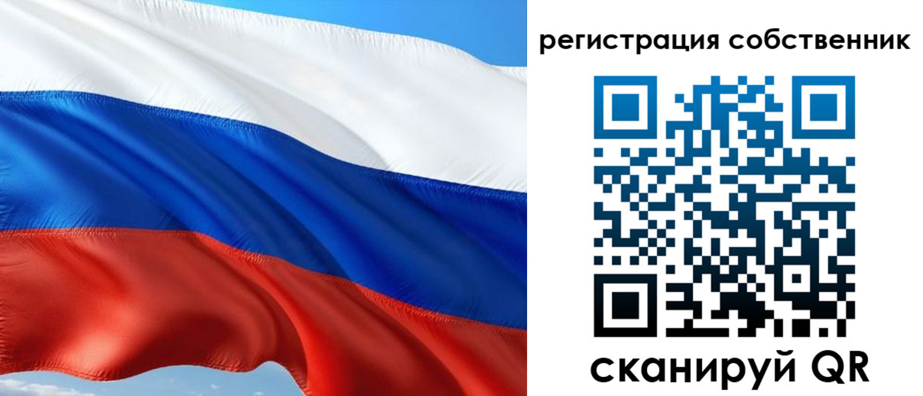 временная регистрация в Зеленоградске
